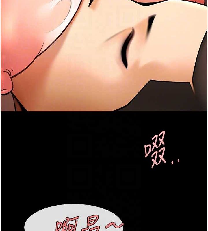 炸裂吧!巨棒第66話-會長，請喝乳溝酒♥