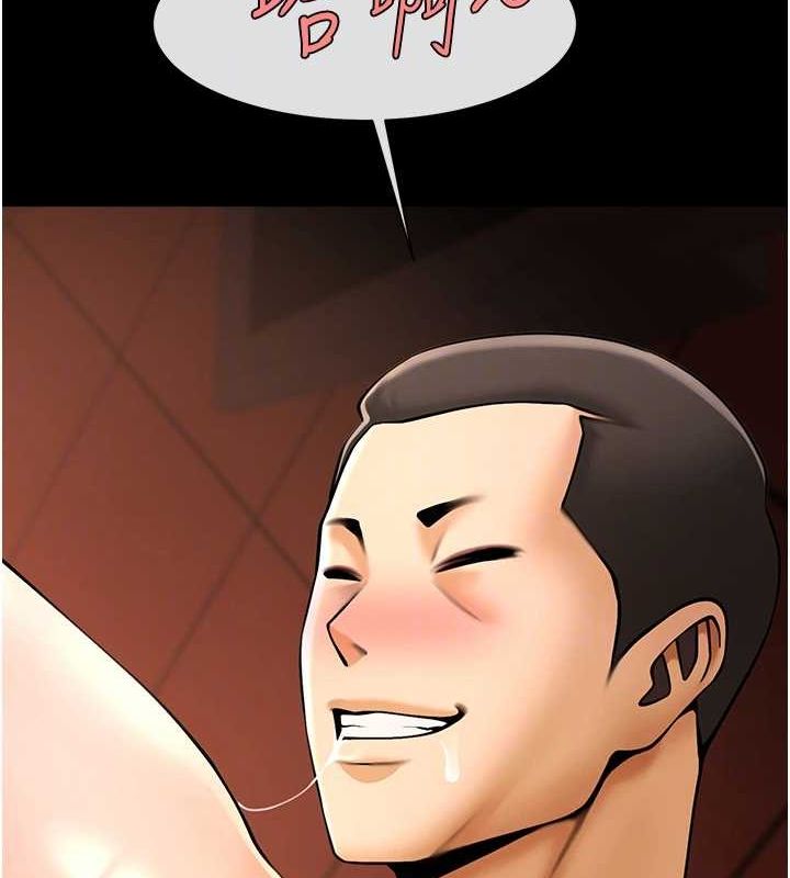 炸裂吧!巨棒第66話-會長,請喝乳溝酒♥