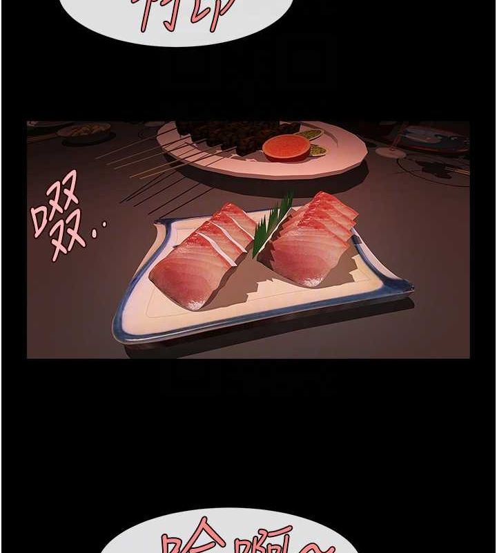 炸裂吧!巨棒第66話-會長，請喝乳溝酒♥