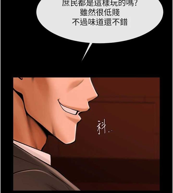 炸裂吧!巨棒第66話-會長,請喝乳溝酒♥