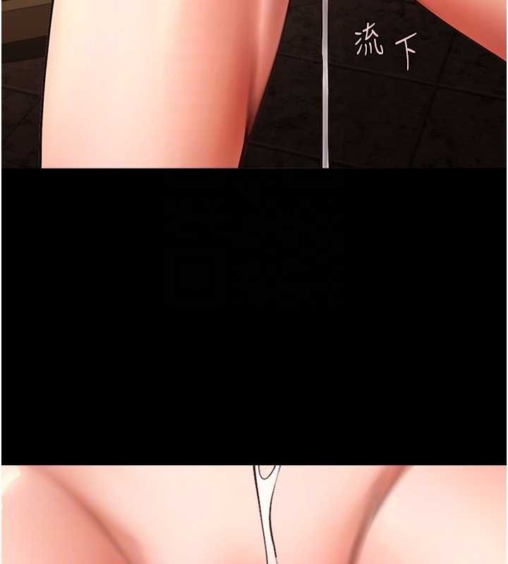 炸裂吧!巨棒第66話-會長,請喝乳溝酒♥