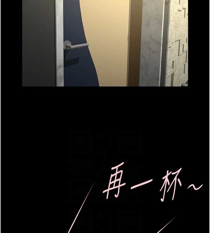 炸裂吧!巨棒第66話-會長,請喝乳溝酒♥