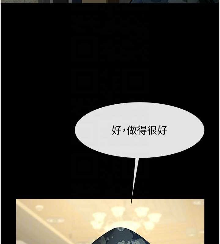 炸裂吧!巨棒第66話-會長,請喝乳溝酒♥