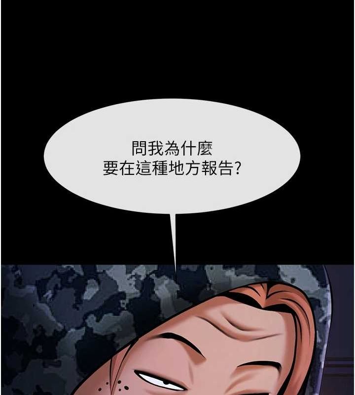 炸裂吧!巨棒第66話-會長,請喝乳溝酒♥