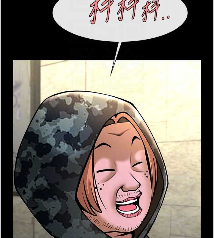 炸裂吧!巨棒第66話-會長，請喝乳溝酒♥