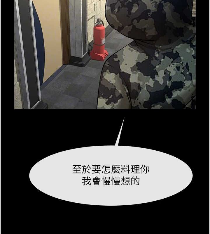 炸裂吧!巨棒第66話-會長,請喝乳溝酒♥