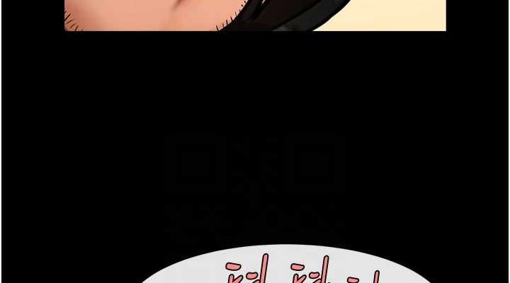 炸裂吧!巨棒第66話-會長，請喝乳溝酒♥