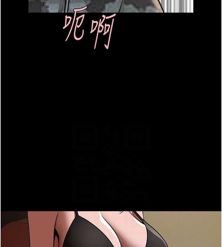 炸裂吧!巨棒第66話-會長,請喝乳溝酒♥