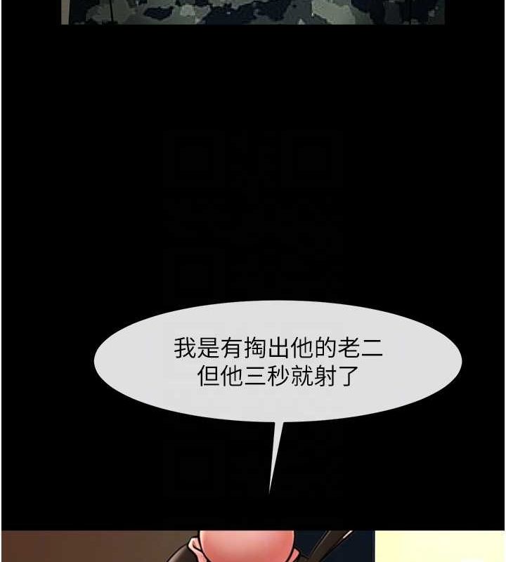 炸裂吧!巨棒第66話-會長,請喝乳溝酒♥