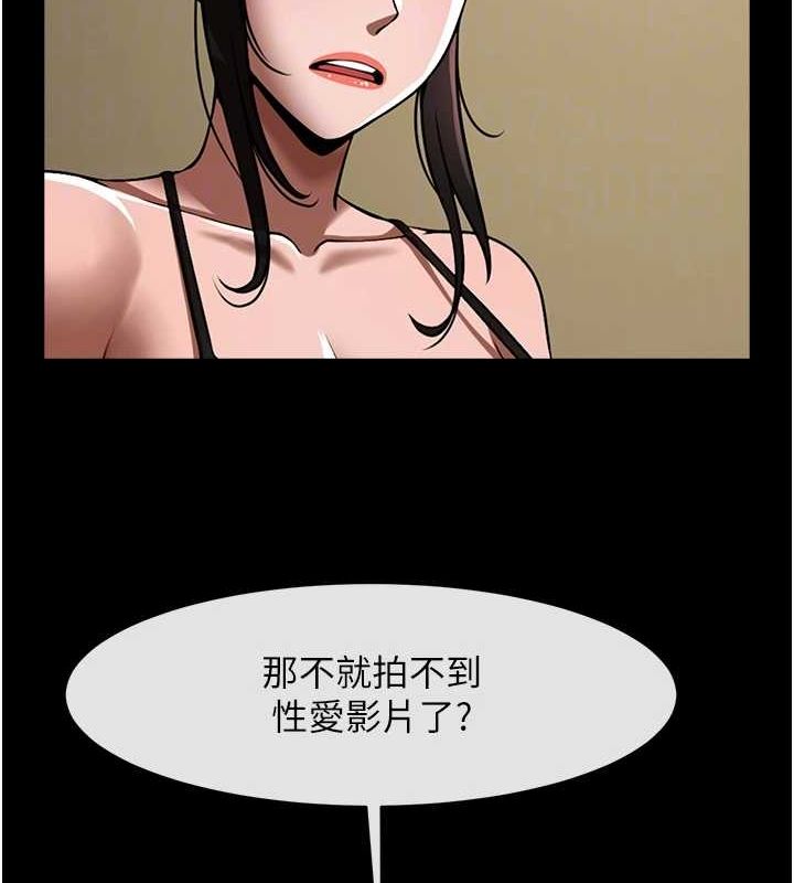 炸裂吧!巨棒第66話-會長,請喝乳溝酒♥
