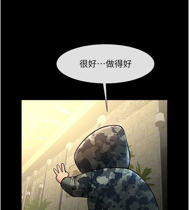炸裂吧!巨棒第66話-會長,請喝乳溝酒♥