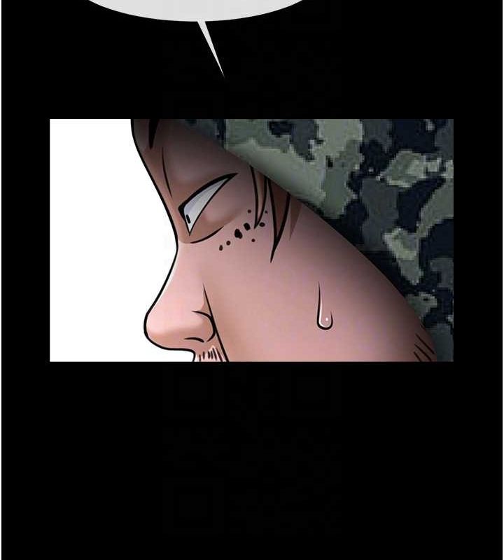 炸裂吧!巨棒第66話-會長，請喝乳溝酒♥