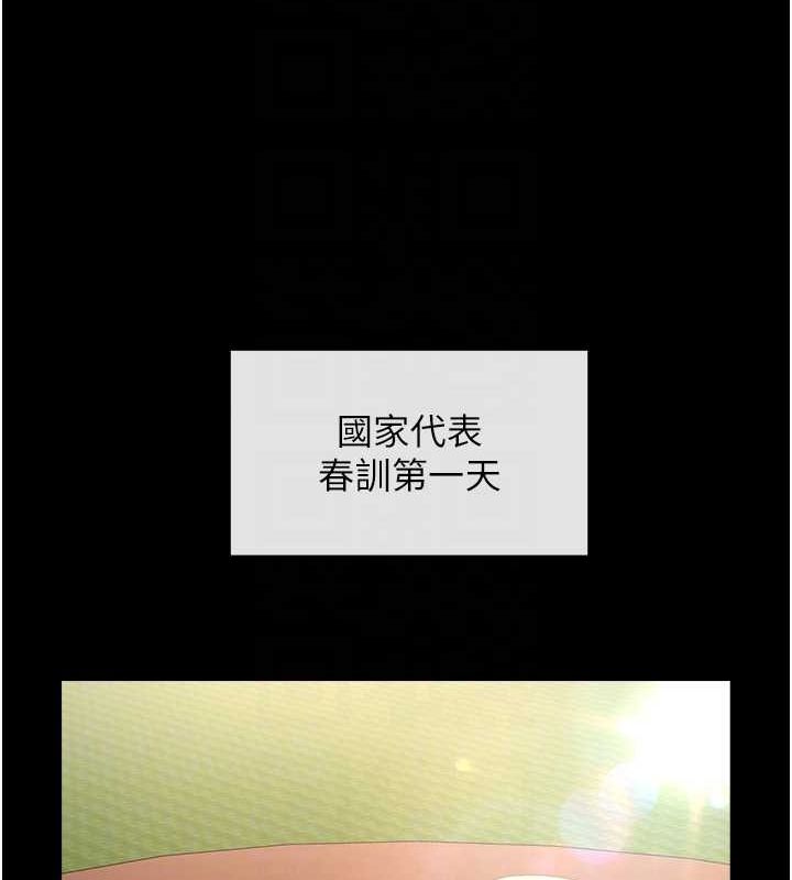 炸裂吧!巨棒第66話-會長，請喝乳溝酒♥