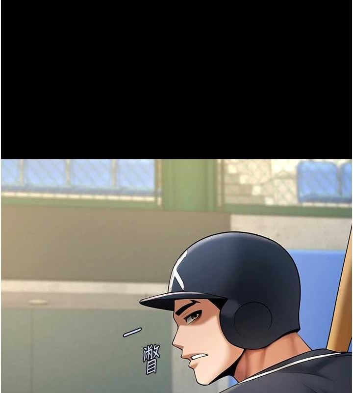 炸裂吧!巨棒第66話-會長，請喝乳溝酒♥