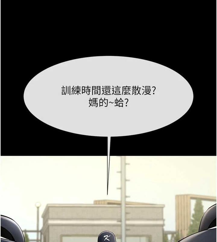 炸裂吧!巨棒第66話-會長，請喝乳溝酒♥