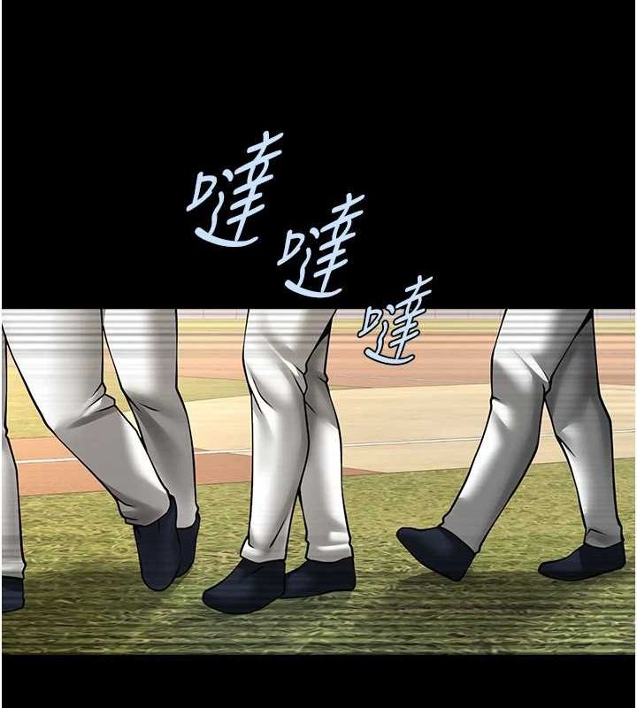炸裂吧!巨棒第66話-會長,請喝乳溝酒♥