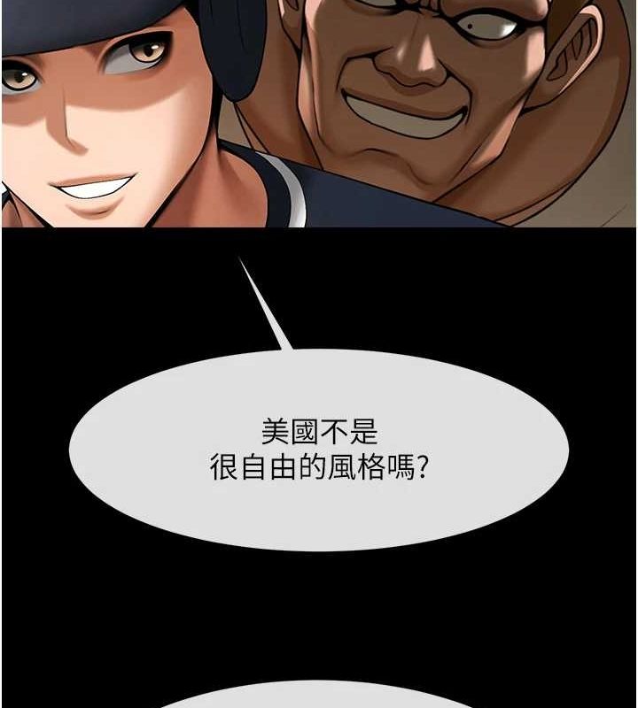 炸裂吧!巨棒第66話-會長,請喝乳溝酒♥
