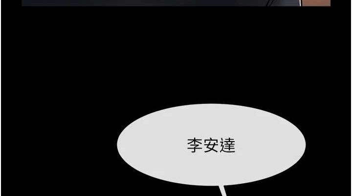 炸裂吧!巨棒第66話-會長,請喝乳溝酒♥