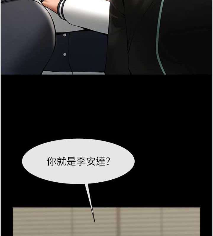 炸裂吧!巨棒第66話-會長,請喝乳溝酒♥