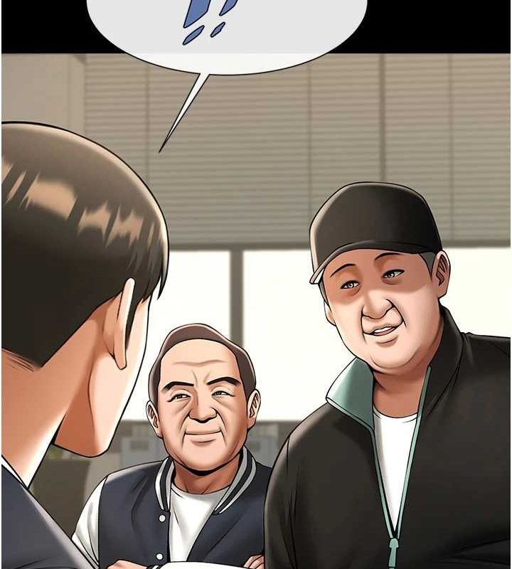 炸裂吧!巨棒第66話-會長,請喝乳溝酒♥