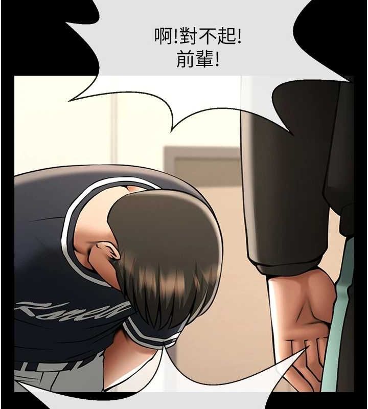 炸裂吧!巨棒第66話-會長,請喝乳溝酒♥