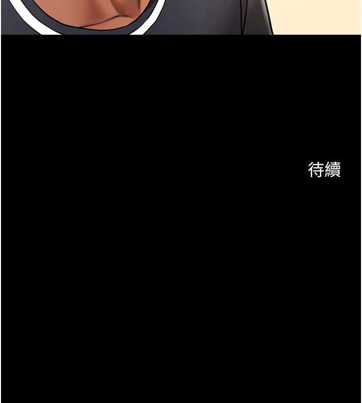 炸裂吧!巨棒第66話-會長,請喝乳溝酒♥