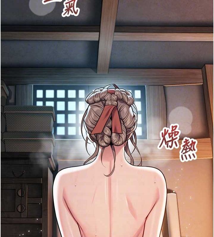 命运:贞洁慾女第26話-初嚐180度淫機式