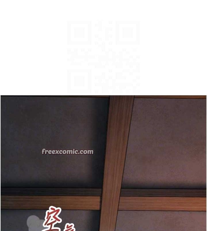 命運:貞潔慾女第26話-初嚐180度淫機式