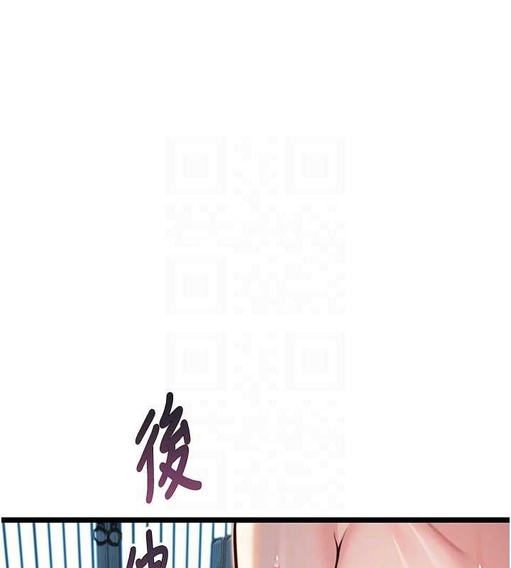 命运:贞洁慾女第26話-初嚐180度淫機式