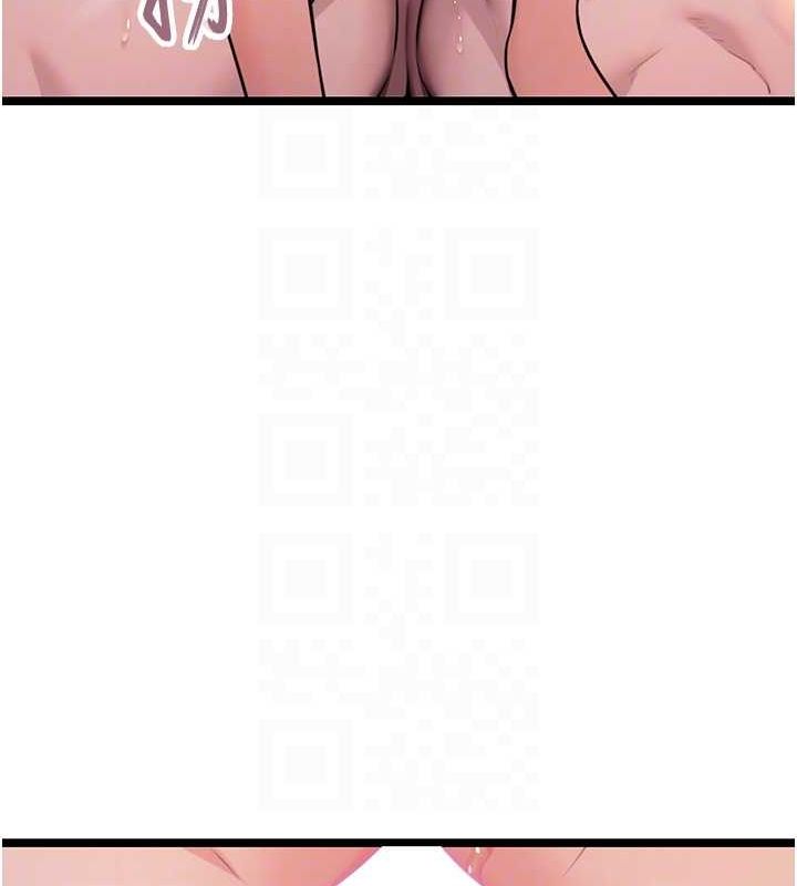 命運:貞潔慾女第26話-初嚐180度淫機式