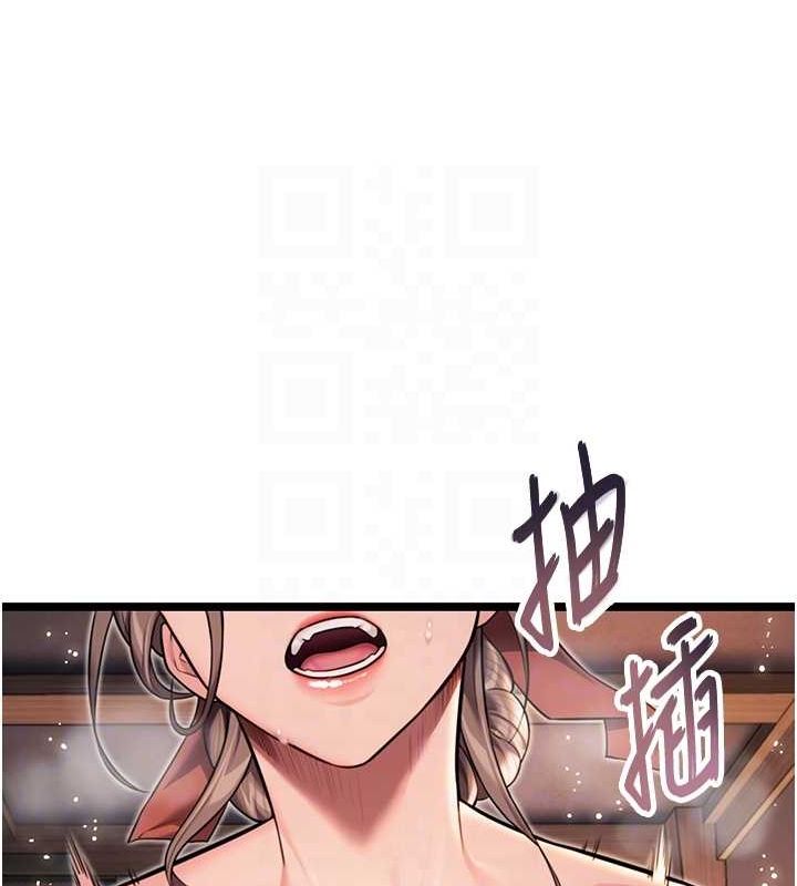 命运:贞洁慾女第26話-初嚐180度淫機式