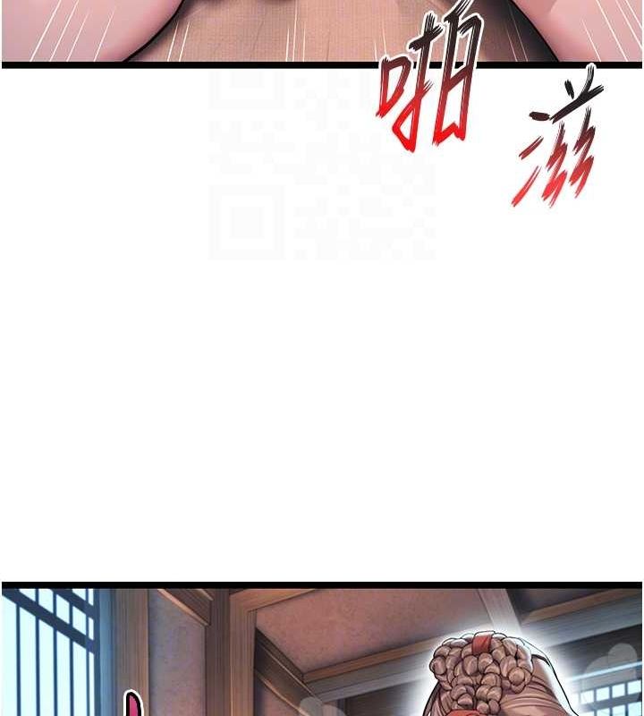 命运:贞洁慾女第26話-初嚐180度淫機式