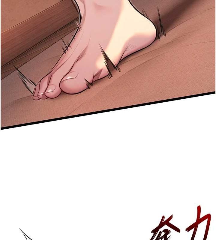 命运:贞洁慾女第26話-初嚐180度淫機式