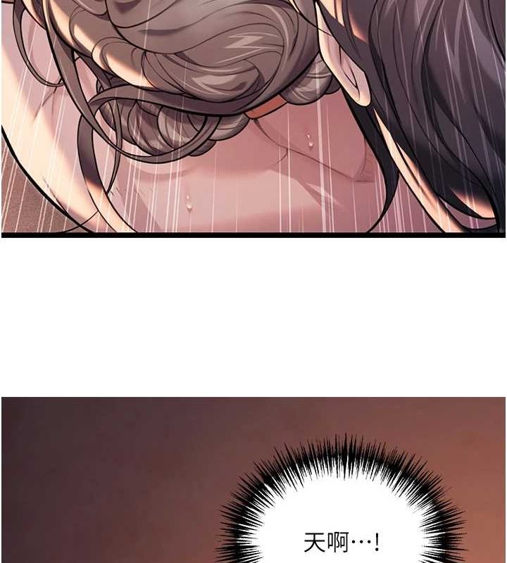 命运:贞洁慾女第26話-初嚐180度淫機式