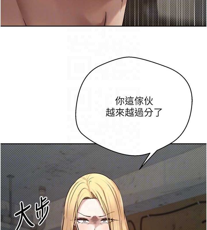 币转人生第8話-想再被幹十次嗎?