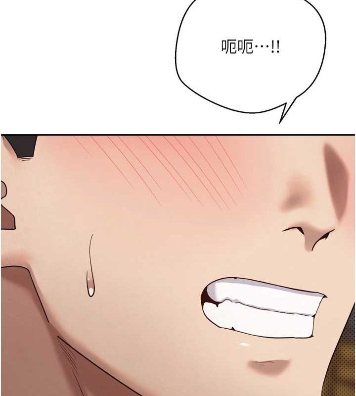 币转人生第8話-想再被幹十次嗎?