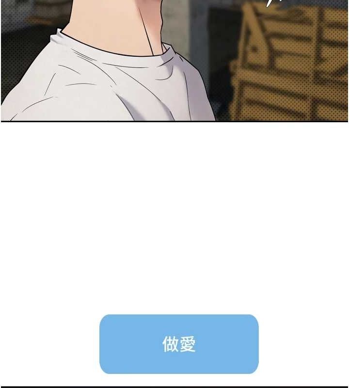 币转人生第8話-想再被幹十次嗎?