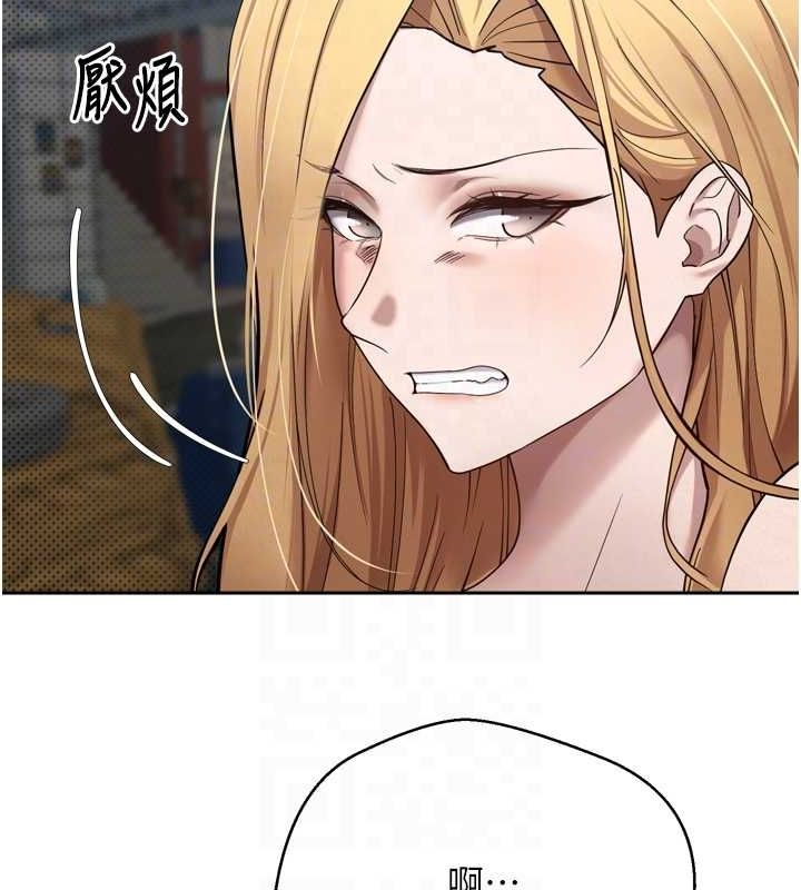 币转人生第8話-想再被幹十次嗎?