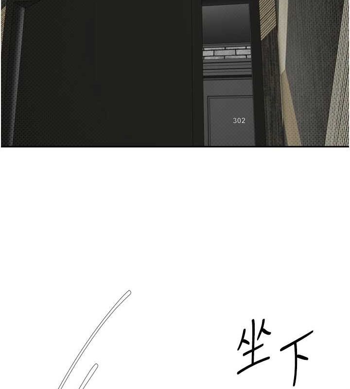 币转人生第8話-想再被幹十次嗎?