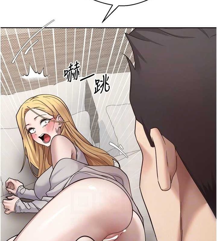 币转人生第8話-想再被幹十次嗎?