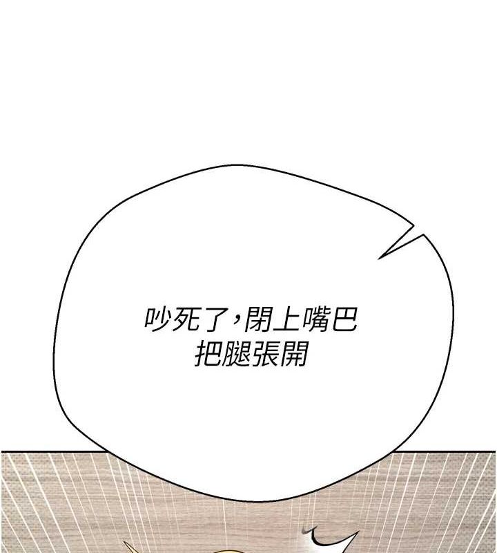 币转人生第8話-想再被幹十次嗎?