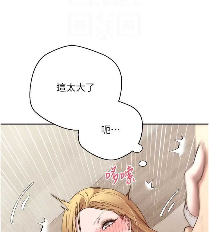 币转人生第8話-想再被幹十次嗎?