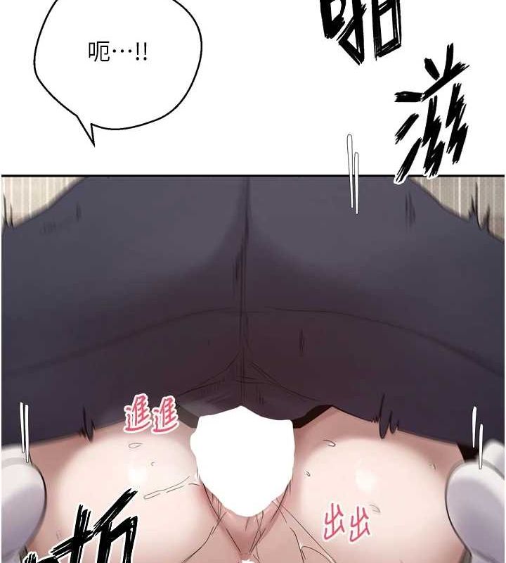 币转人生第8話-想再被幹十次嗎?