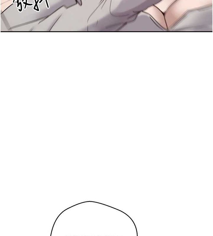 币转人生第8話-想再被幹十次嗎?