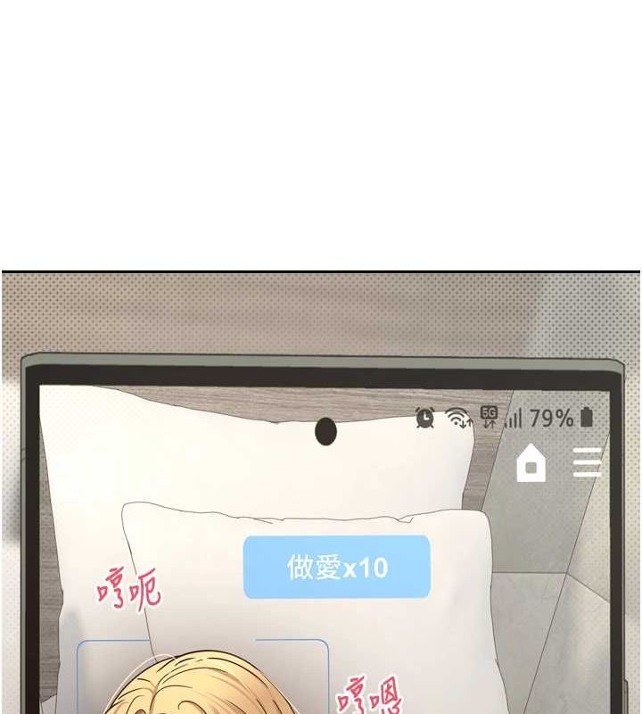 币转人生第8話-想再被幹十次嗎?