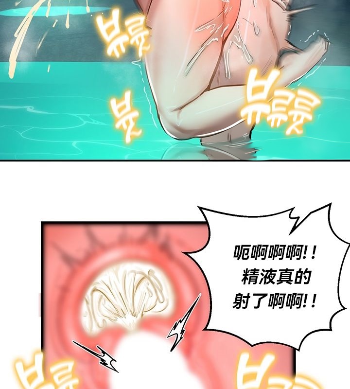 重生士兵的雌性征服日誌!第49話