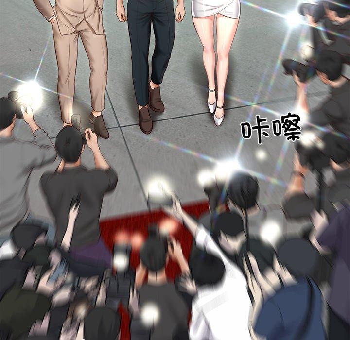 财阀家的女婿第16話