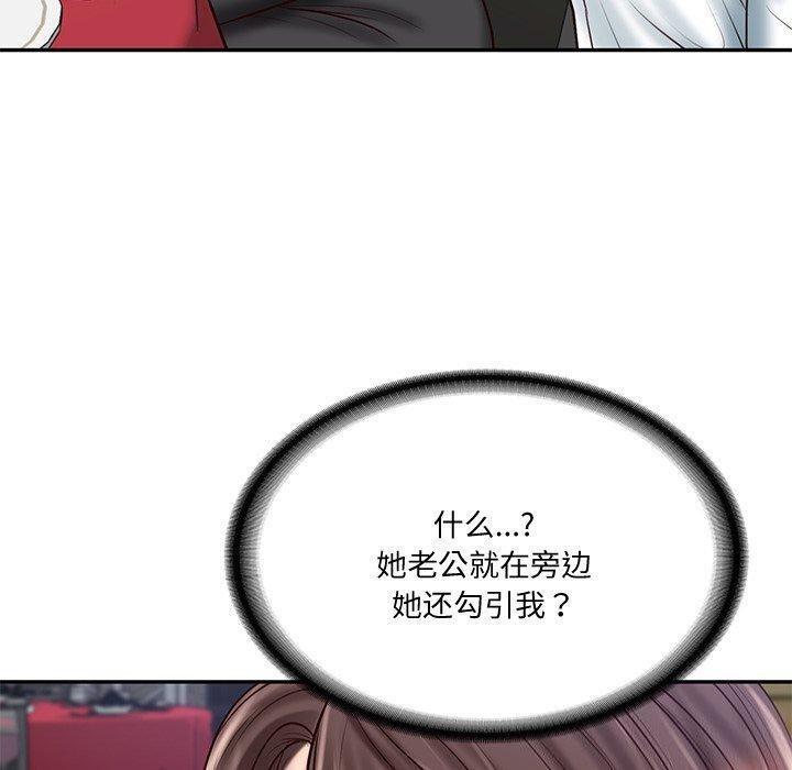 财阀家的女婿第16話