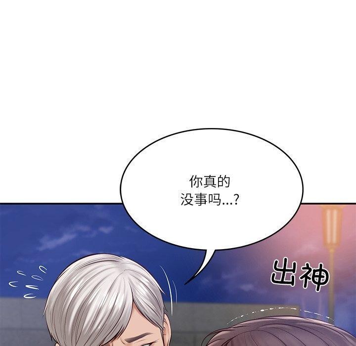 财阀家的女婿第16話