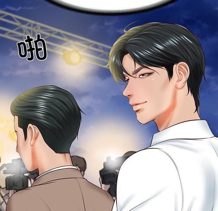 财阀家的女婿第16話